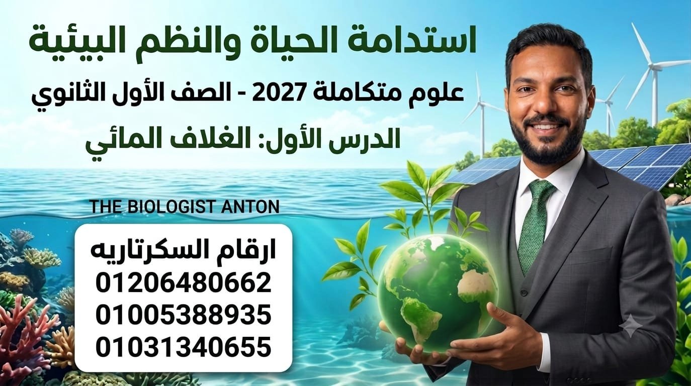 course