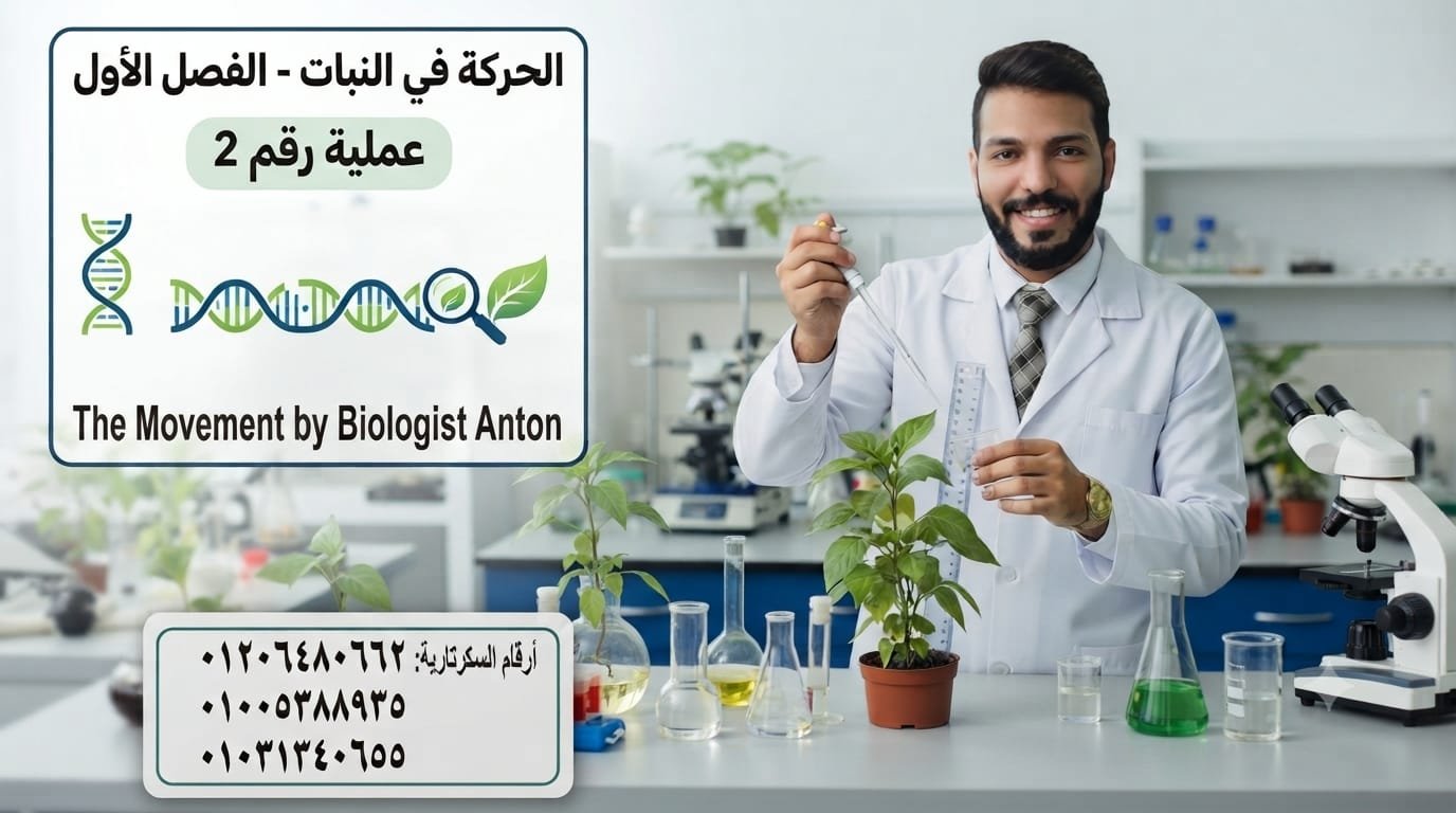 course