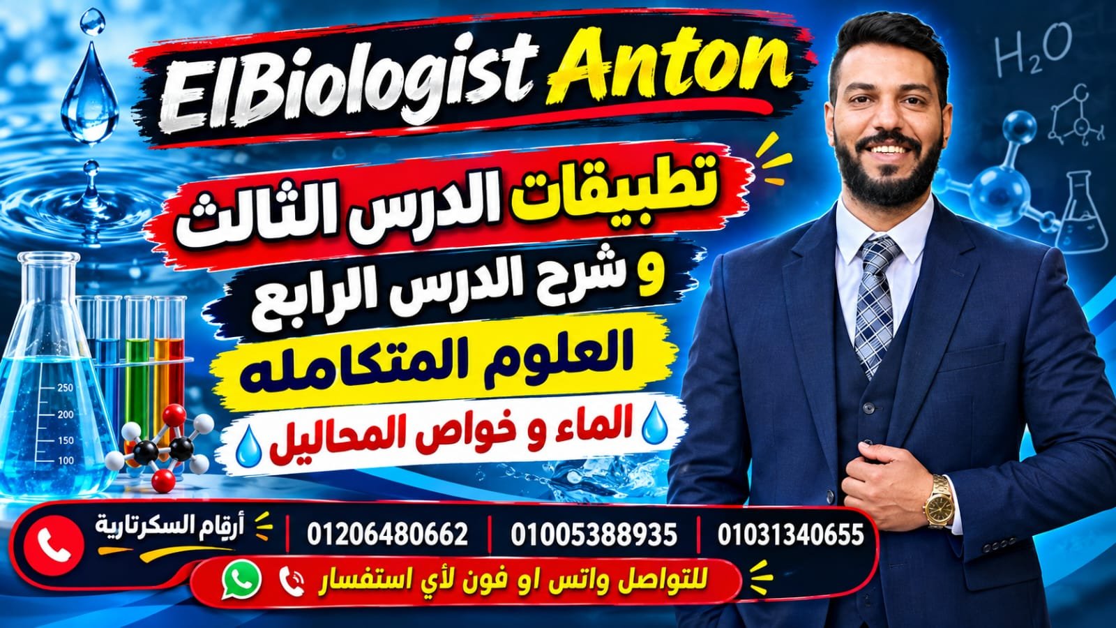 course